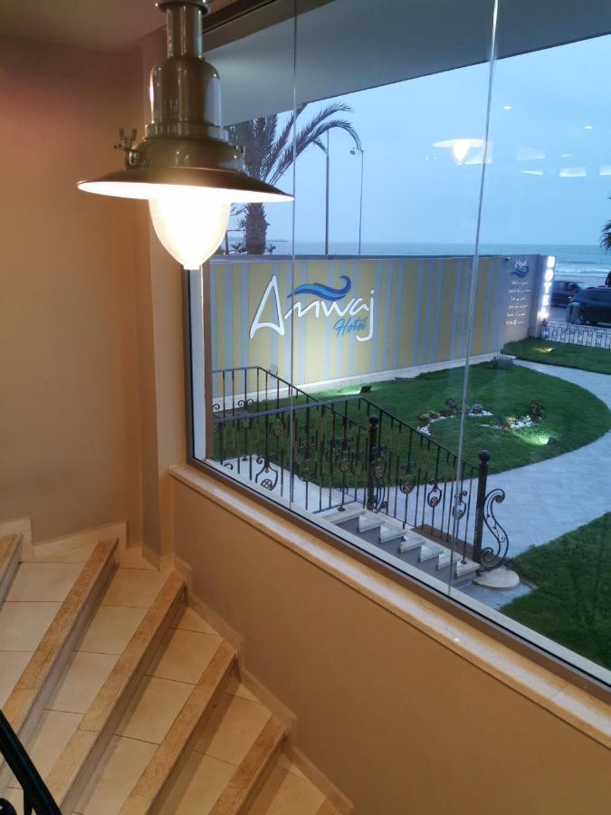Amwaj Hotel El Jadida Ngoại thất bức ảnh